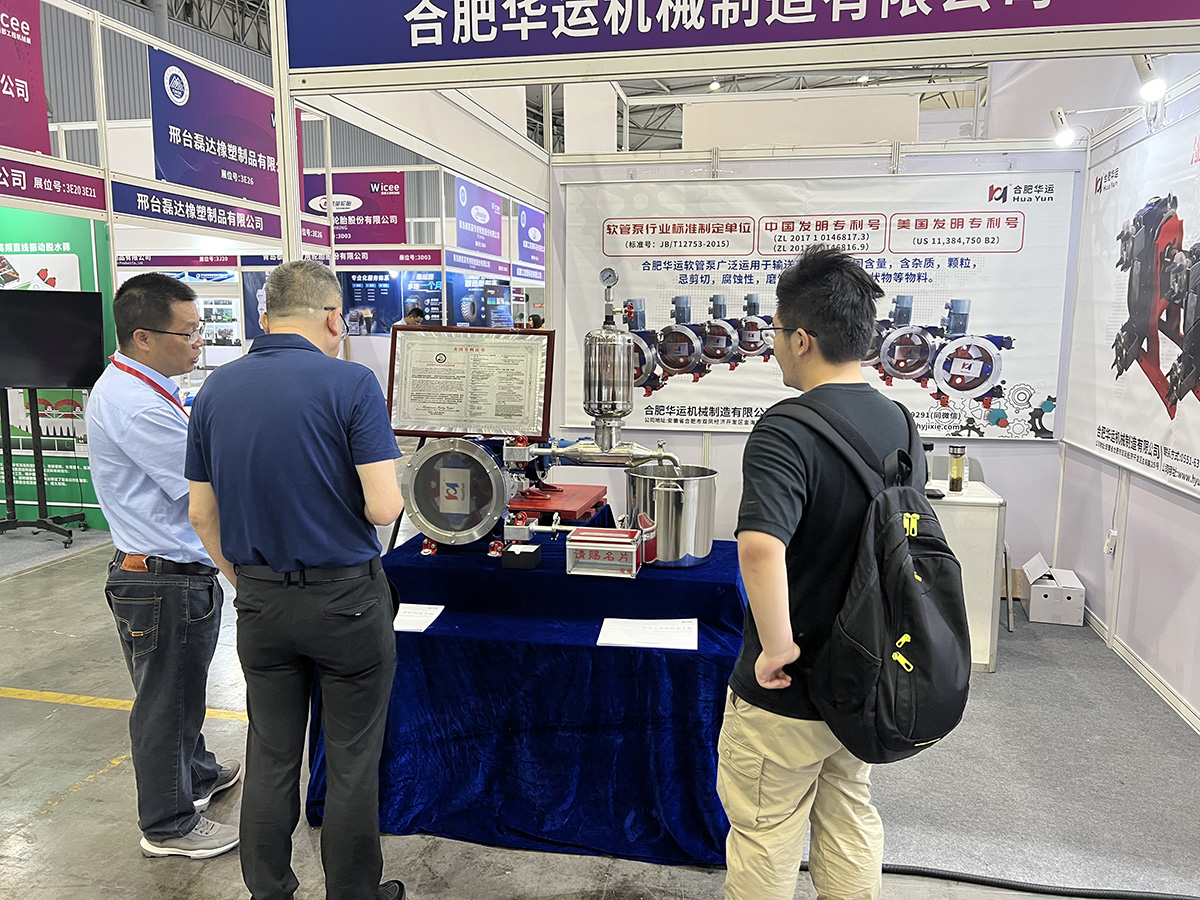 軟管泵，工業(yè)軟管泵，展會(huì)